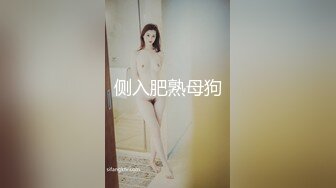 在公园遇见青梅竹马，一起回酒店聊骚的!