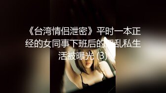 【OnlyFans】台湾贫乳嫩妹【catmint_薄荷】自慰白浆横流 付费订阅合集【59V】 (28)