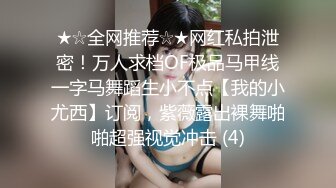 【中性打扮短发美女】超高颜值玻璃黄瓜自慰，边插边揉搓阴蒂，撩起衣服揉捏贫乳，快速抽插最后冲刺，太爽了高潮脸