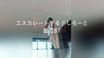 [MP4]國產麻豆AV 愛豆 MAD011 玉女心經 新人女優 陳可心 VIP0600