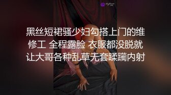 稀有露脸 高端ACG业界女神爆机少女 喵小吉 atel Stay night黑呆 尽情欣赏娇艳肉体