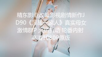 【新片速遞】&nbsp;&nbsp;真是个骚货妻子❤️发这种东西给我看：看到了吗，那个地方有摄像头，不停的再有人过，好紧张啊，第一次在超市录这种！[80M/MP4/02:53]