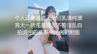 小混混骗了个没长几根毛的护校大胸妹酒店开房啪啪