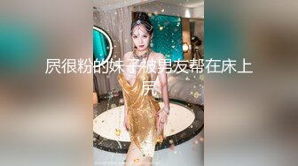 熟女重口味推荐！【壹十壹】在现绝活！红枣喂穴~宫颈挑白浆！小穴生鸡蛋~内裤塞逼！直捅尿道~六月份最新合集！【24V】  (23)