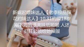 最新流出FC2-PPV系列??超清纯S级国民美少女学生嫩妹酒店援交??无毛逼花心红润连续射精2次