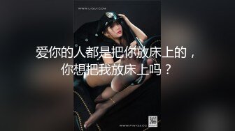 粉色灯光后入极品小骚货 果然还是后入最舒服