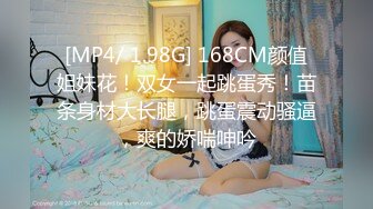 长沙妹子想玩点刺激的