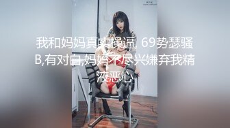 STP29023 ?稀有露脸? 高端ACG业界女神爆机少女▌喵小吉▌居家少女《家政服务》全裸胴体秀色可餐 人美穴美