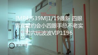 STP24459 【新春贺岁】星空传媒 XK8107 回家的诱惑七部曲EP2 老同学的干炮邀请 极品班花美鲍相迎融化赤热肉棒