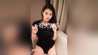 纤细身材人妻御姐『彤彤』大马路车来车往露出3P绿帽癖老公找单男狠操骚妻 全裸叫外卖小哥看傻眼【极品骚货❤️淫荡母G】 (5)