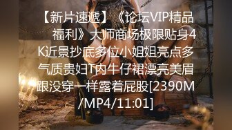 [MP4/ 271M] 纯欲JK全剧高能，jk白袜学妹在小旅馆被操多次高潮，初经人事的粉嫩激发原始欲望