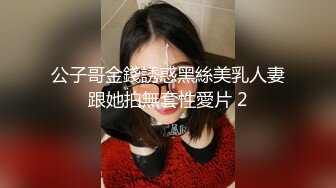 [MP4/ 807M] 赵探花会所找女技师，两个纹身美女半套服务，按摩乳推舔背，可惜没有操逼