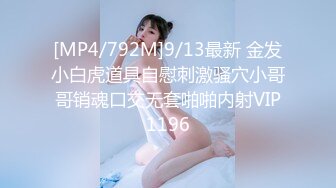 【黑客破解摄像头】大二美女来妇产科做人流把男护士都看呆了