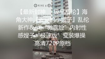 上网课时骚货忍不住当着全班师生