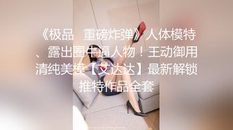 [MP4]招牌双飞大战 牛仔长裙美女浴室一起洗澡 三人互舔操完一个再换下一个