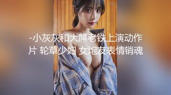 国产麻豆AV 番外 突袭女优家 EP7 AV篇 五秒钟的夜袭合体 雪千夏