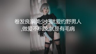 老婆的身材曲线，该有肉的地方有肉，做爱中的佳品！