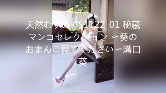 【国庆特别篇】桥本香菜-修女隐藏淫欲属性 被开发后 的性体验 内射菜菜修女的蜜穴