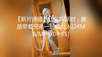 【极品香车艳情】泄密清纯美少女跟大哥激情车震 美妙酮体鲜嫩白虎 激勾G点 赤裸爆艹输出 口爆小嘴满口精液