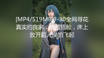 [MP4]能聊黑色外套妹子穿上白色网袜抹上润滑油侧入猛操搞完一炮休息再来