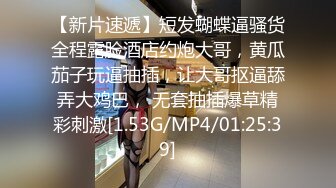 [MP4/310MB]猫眼TP最新私人公寓服务员超近视角猫眼偷拍社会小青年强搞学妹