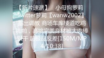 STP23688 1500今晚干头牌&nbsp;&nbsp;年轻貌美 极品美乳又白又大&nbsp;&nbsp;腿细臀翘 品质不输外围，精彩佳作