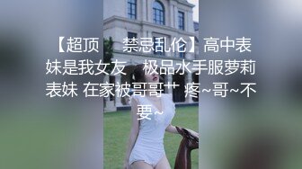 【高清中文】被拜托做内衣模特的义母 溢出的色气让我忍耐不住 瞒着妻子的每日中出