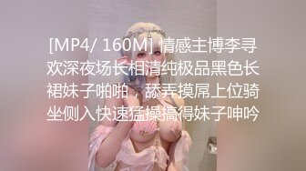 [MP4]颜值不错腿上纹身蓝衣妹子啪啪近距离拍摄舔逼上位骑坐大力抽插猛操