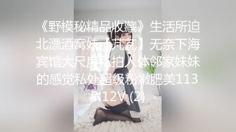 【新片速遞】麻豆传媒 MDHG-0022《这个面试有点硬》性爱成瘾的学生妹-江雨嘉[682M/MP4/27:43]