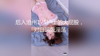 【超顶❤️推特大神】GZ小刚炮✨ 酒吧艳遇发情极品人妻 黑丝情趣诱惑 激战湿嫩白虎 销魂呻吟催精爆射