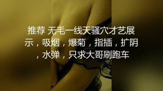 【新速片遞】&nbsp;&nbsp;黑丝漂亮伪娘 吸着R自己开撸 还是没有被小哥哥边操边撸来的爽 不过还是射了好多有哥哥来吃掉嘛 [187MB/MP4/04:15]