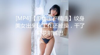 [MP4]丰满美臀小少妇&nbsp;&nbsp;摸摸屁股扣骚穴&nbsp;&nbsp;按头深喉口交&nbsp;&nbsp;扶着大白屁股爆操