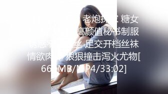 709ENDS-132 素人女子 アイラ(仮) ①