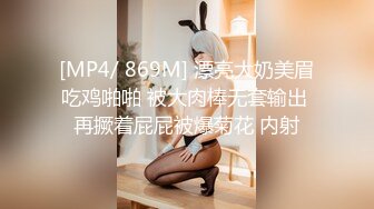 放肆的女炮友后入