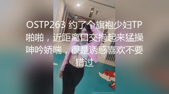 女顾客全身推油按摩按完背部塞跳蛋拉扯，口交啪啪扶着按摩床后入猛操呻吟