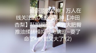 长发貌美小少妇夫妻之间过房事骚气深喉吃大屌