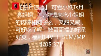 [MP4/ 1.59G] 极品少妇制服诱惑兔女郎白丝情趣，全程露脸交大鸡巴各种爆草抽插