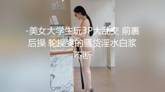 ★☆超颜值极品绿帽淫妻★☆极品豪乳女神火爆淫乱性爱实录 豪乳女友幻身狐尾女仆用蜜穴尽心伺候单男 高清1080P原版