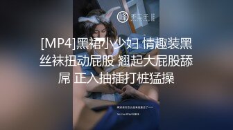 [MP4/ 764M] 美少妇约炮胸毛男 交舔逼撩起衣服吸奶头 上位骑乘特写猛操大屁股