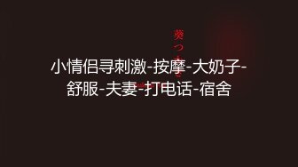 高颜值甜美萌妹一字马诱惑，退下内裤露逼站立一字马自摸非常诱人