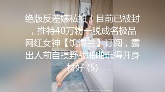 (公厕暴露) (推荐) 精虫上脑公厕暴露刺激自插