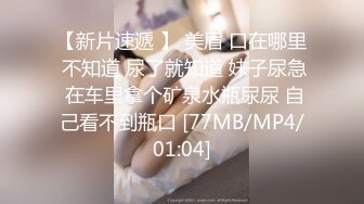 超美！仙女般单眼皮校花~【小初】娇小身材奶子大，年末极品尤物频出，19岁，正是较嫩可口的年龄，超赞！