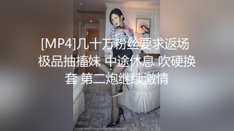 我公司领导美丽的鲍鱼