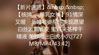 麻豆传媒MPG-031侄子遭巨乳小姑诱奸破处-赖畇希