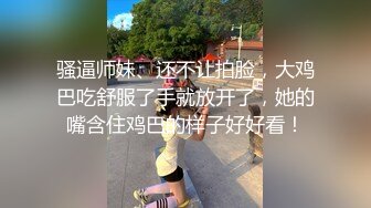 ★☆《百度云泄密》★☆美女大学生和男友之间的私密分手后被渣男曝光 (1)