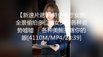 《台湾情侣泄密》高学历G奶反差正妹⭐脚踏5条船被发现后直接送跑