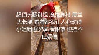 _网红名媛御姐尤物女神〖娜娜〗从照片拍摄到激情性爱，请摄影师拍写真却导致意想不到的性交，端庄女神被操到高潮