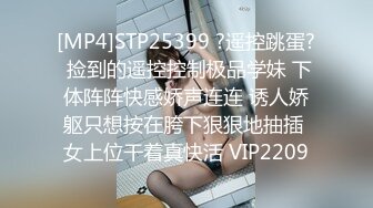 [MP4]天生多汁又敏感的爆乳OL黑丝女职员职场办公室内勾引老板 按倒在办公桌上无套爆操做爱