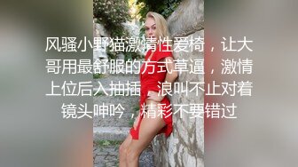 极品反差婊母狗被眼镜男调教啪啪