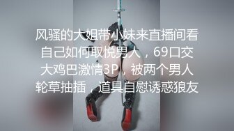 【新片速遞 】激情车震 车后面什么声音 是不是有人 路过的 你穿着衣服我光着 玻璃太透明看的一清二楚 玩的就是刺激 [205MB/MP4/04:40]